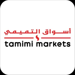 شعار أسواق التميمي