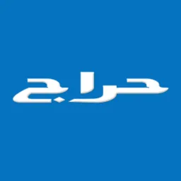 شعار حراج